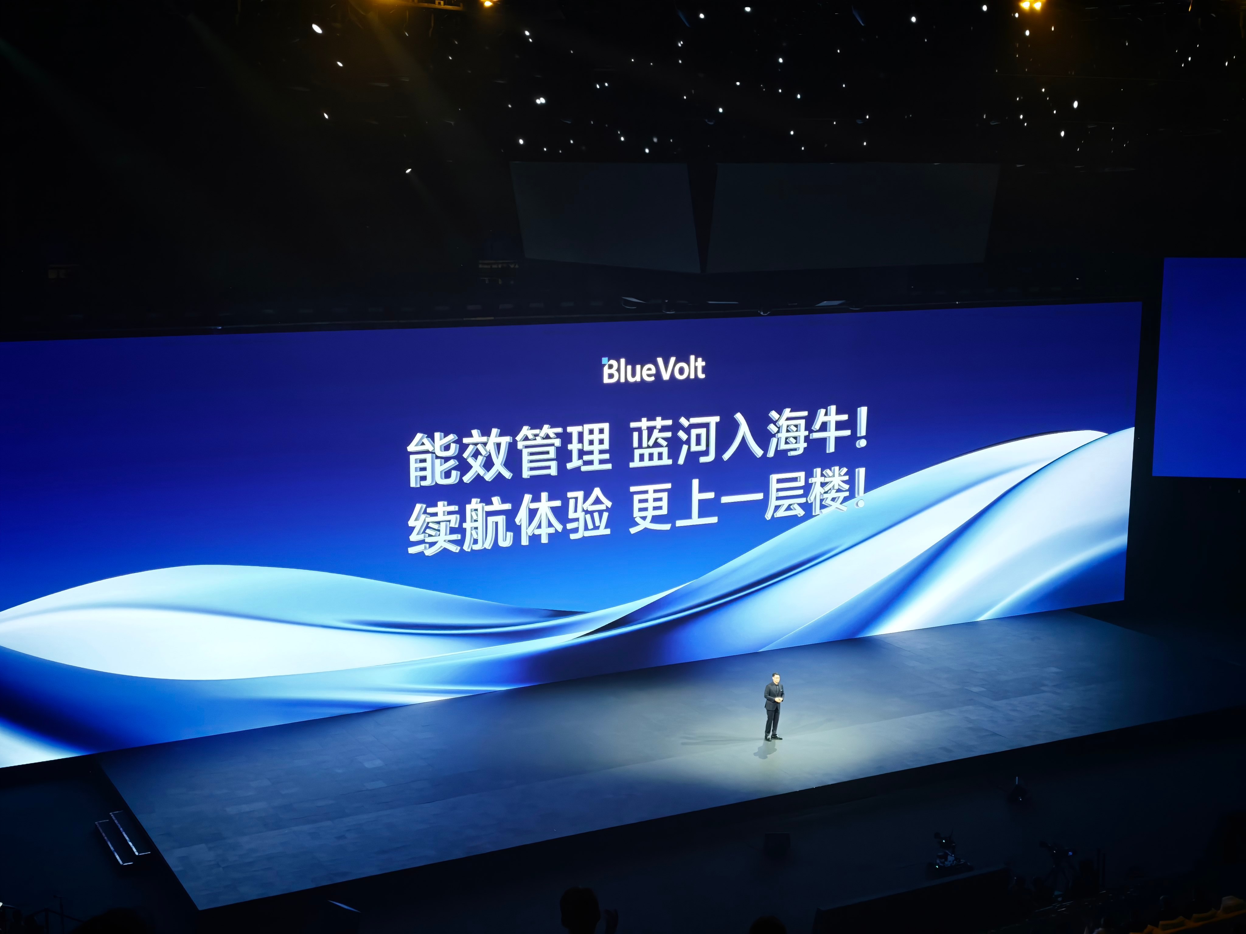 能效管理蓝河入海牛！续航体验更上一层楼！哈哈哈哈哈vivoX300系列发布会