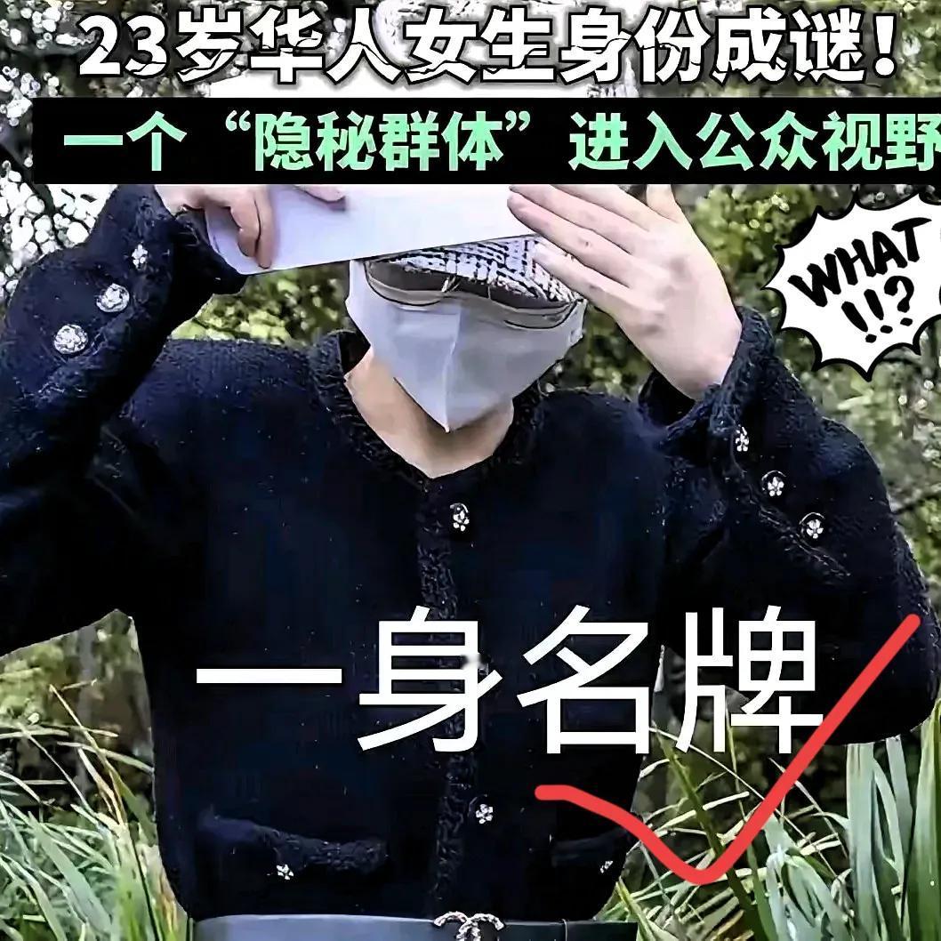 杨兰兰这事啊？大家还是别刨根问底了？没意义！他爹妈是谁？他爷爷是谁？只有