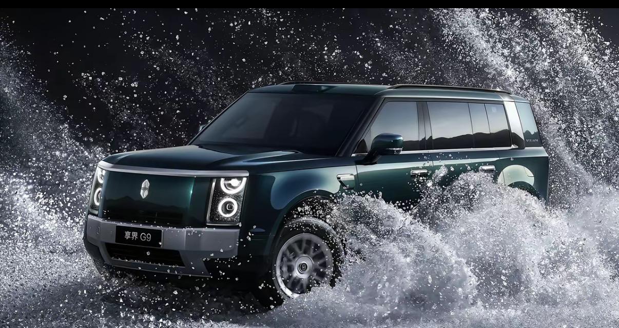 鸿蒙智行首款硬派旗舰SUV——享界G9正式登场，直接对标奔驰大G、路虎卫士，打出