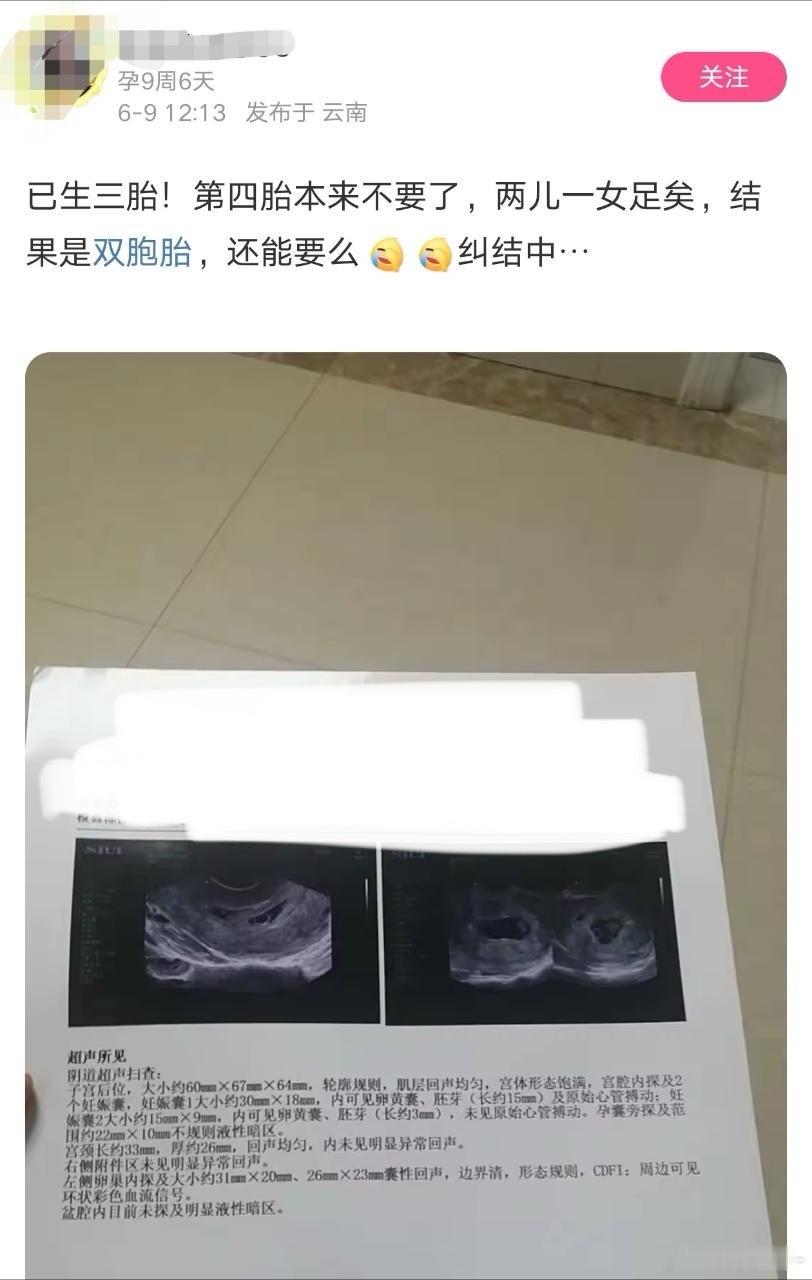 它们就不能看会电视吗？​​​