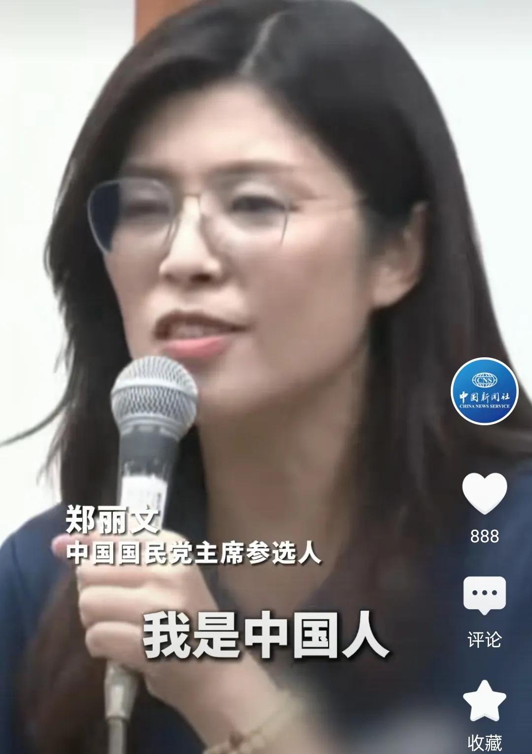 馆长放话支持郑丽文，郝龙斌没招了，垂死挣扎的败相都出来了，咬郑丽文买水军这种烂招