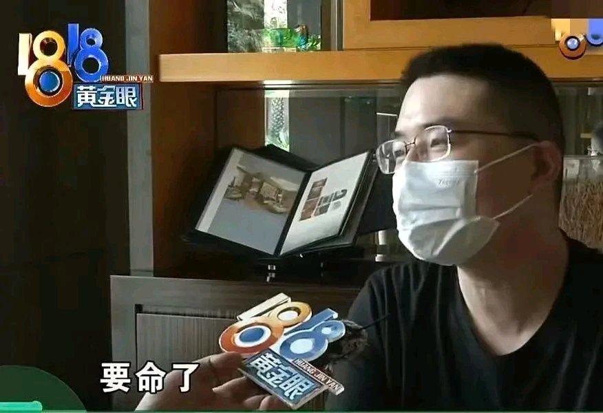 这事儿太离谱了！宁波郑先生的母亲，2024年8月被小姐妹约去山东旅游，结果
