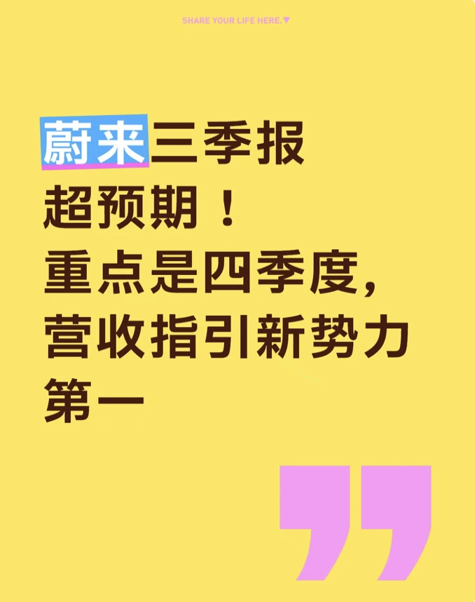 这势头是真起来了额