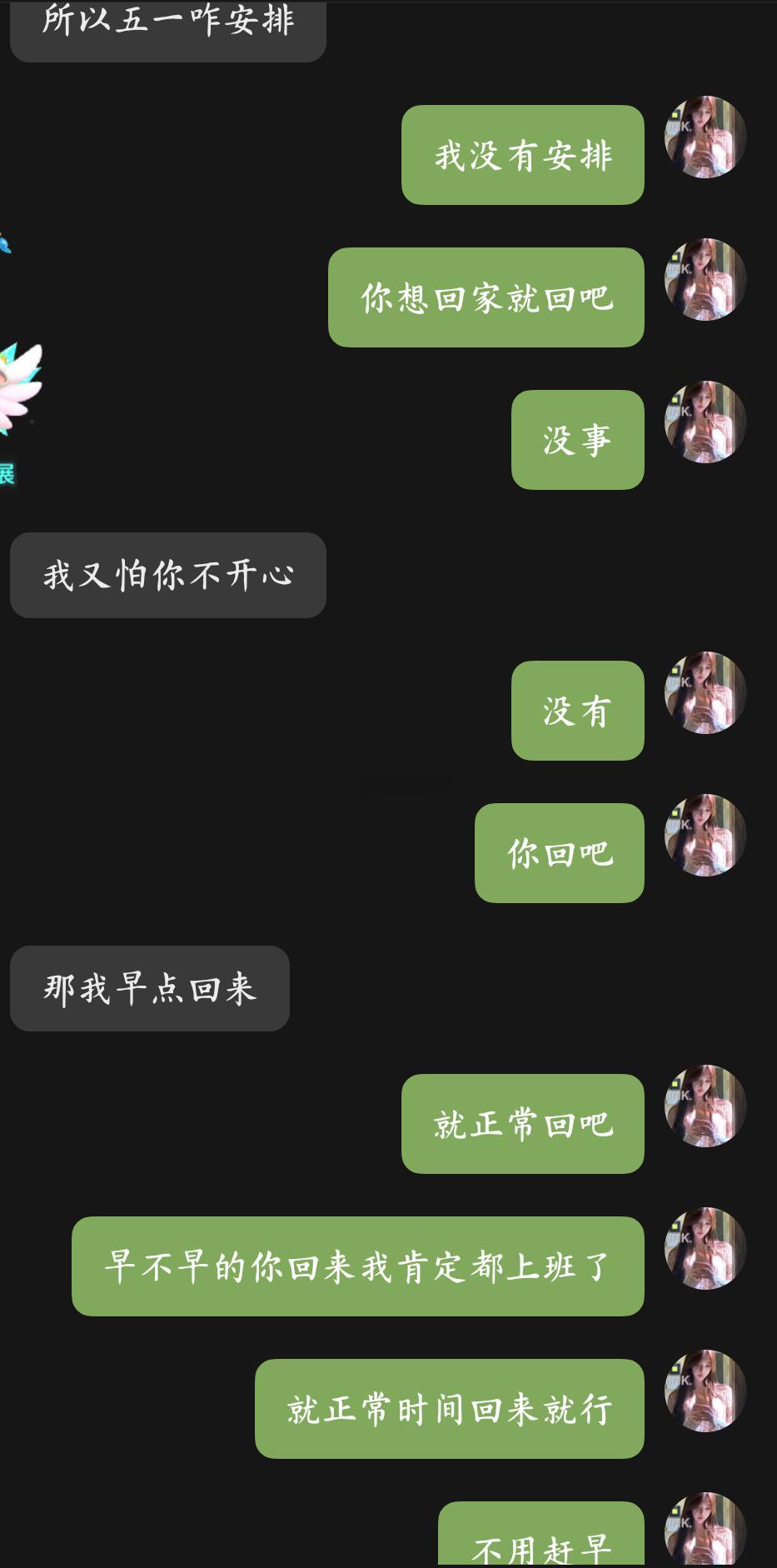 星座说诚不欺我，巨蟹座果然恋家