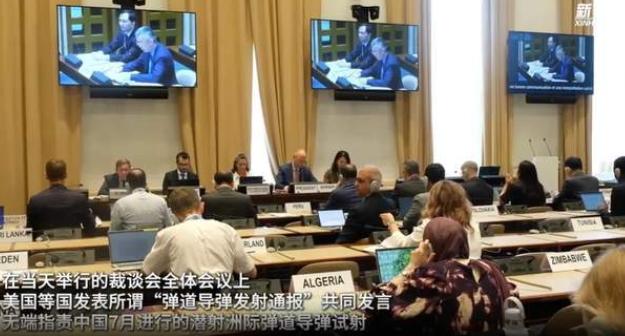 太让人意外了！印度和新加坡这两国竟然都没有签字附和美国的立场！8月11日，