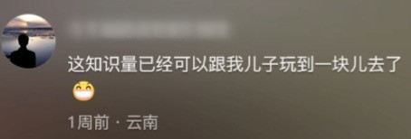 原视频只是一个小女孩认识很多奥特曼……