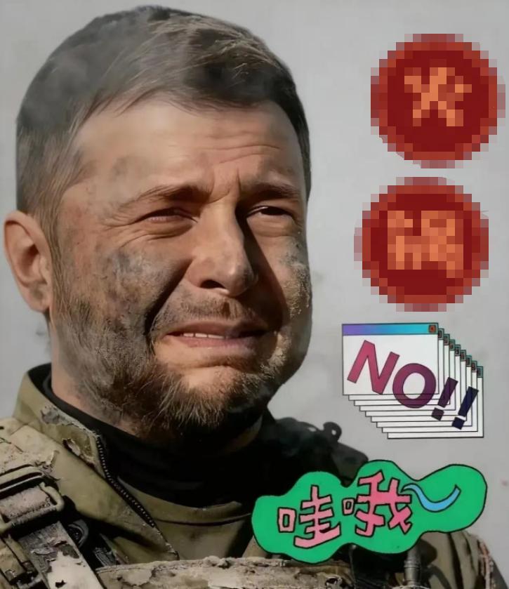 乌克兰到底冤不冤？四年多打下来，俄罗斯没倒，美国本土没有变成战场，欧洲依旧灯火通
