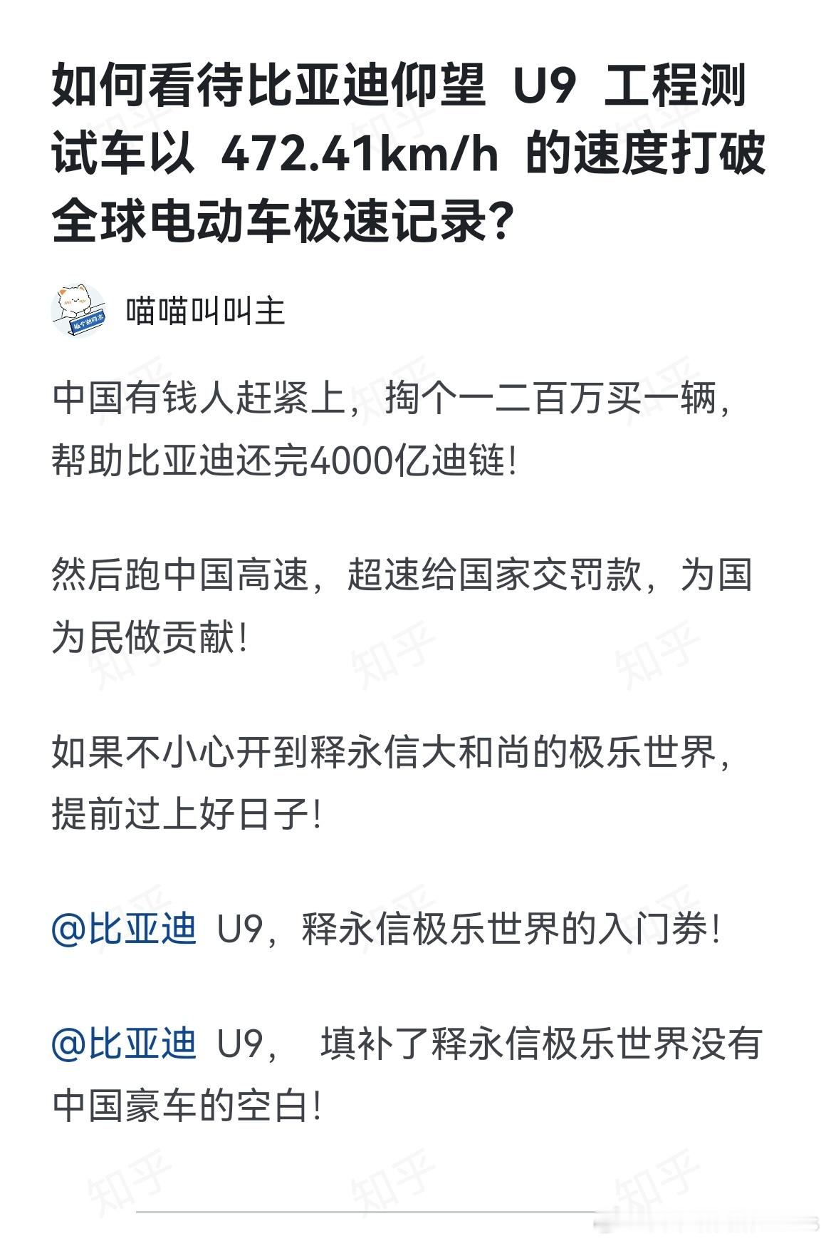 有些奇文大赏还是要拿出来看看的，太秀了[doge]要是一百多万能买三千匹，那汽