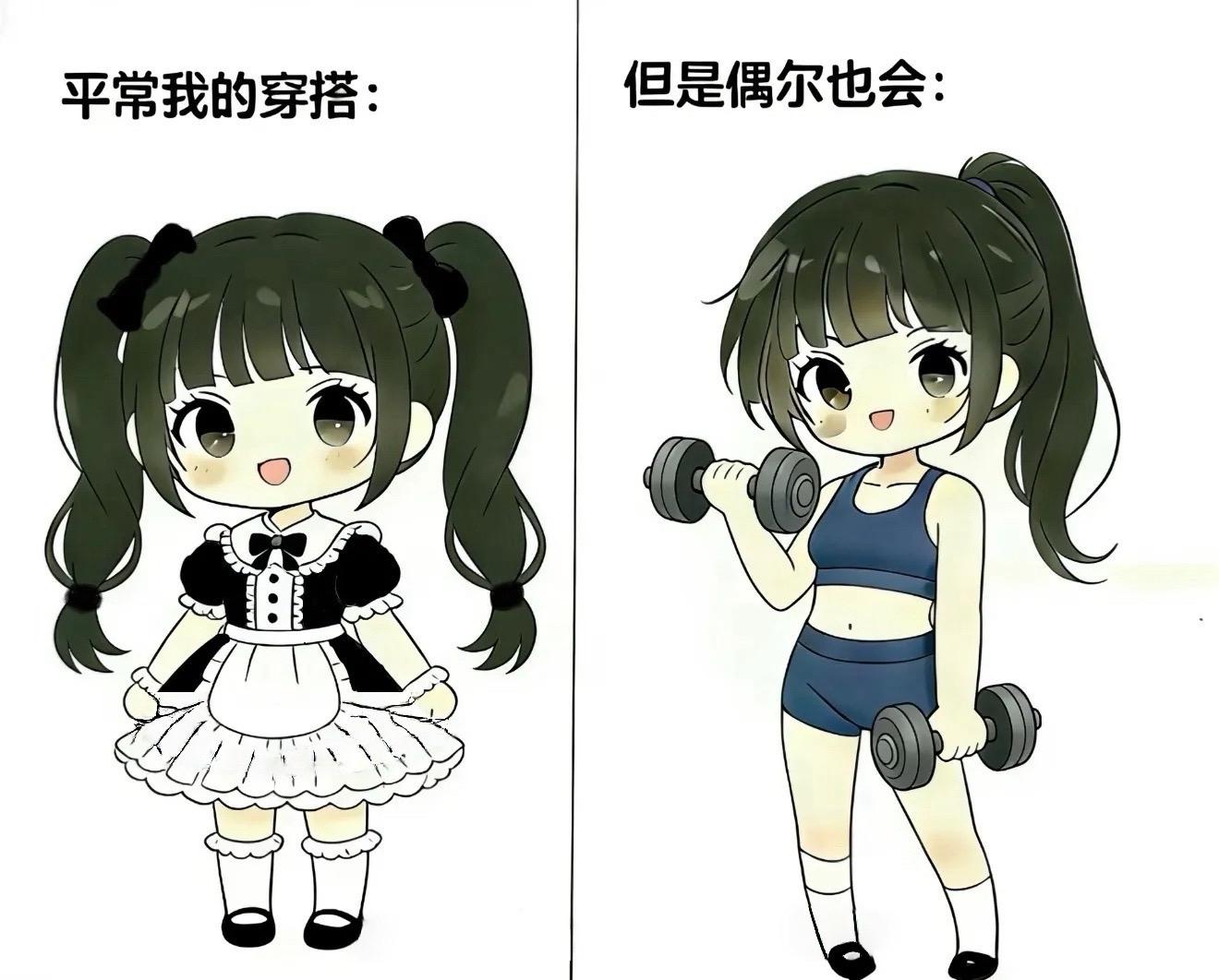 可是这样穿真的很可爱啊！！