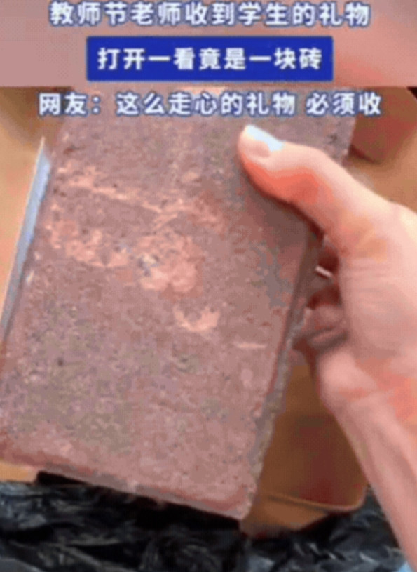 万万没想到！湖北，一位老师收到学生的礼物，本想拒绝，可学生硬要塞给她，收下之后感