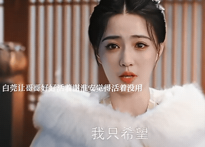 《长安二十四计》言凤山重掌长安城，高相没了腿，萧武阳受伤昏迷萧文敬照顾他，白莞让