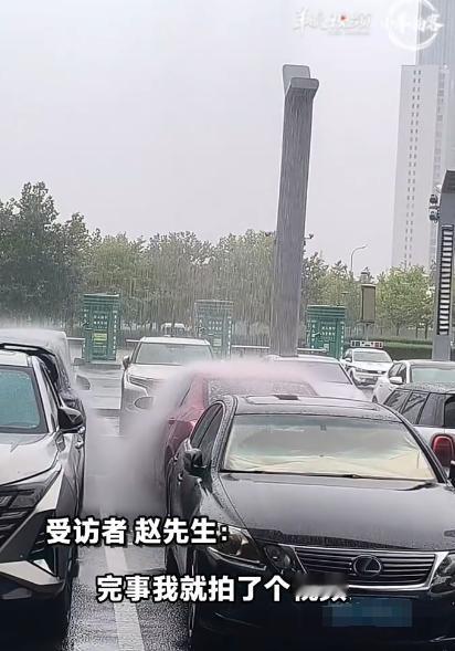 登上人民日报了！”8月27日台州晚报报道，辽宁大连，一名男子出门的时候天上压根没