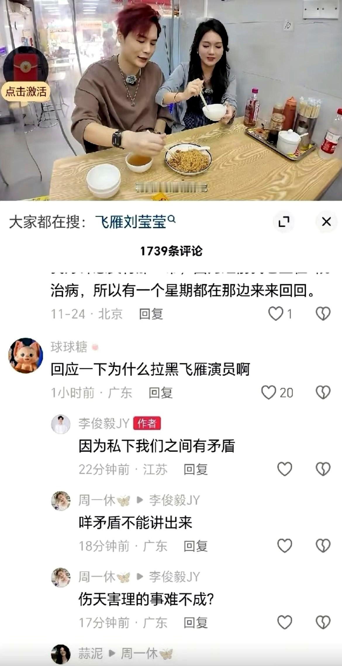 太TM意难平了！现在网上吵翻了，有人说康天庥走了，天河茶楼的虾饺都卖不动——