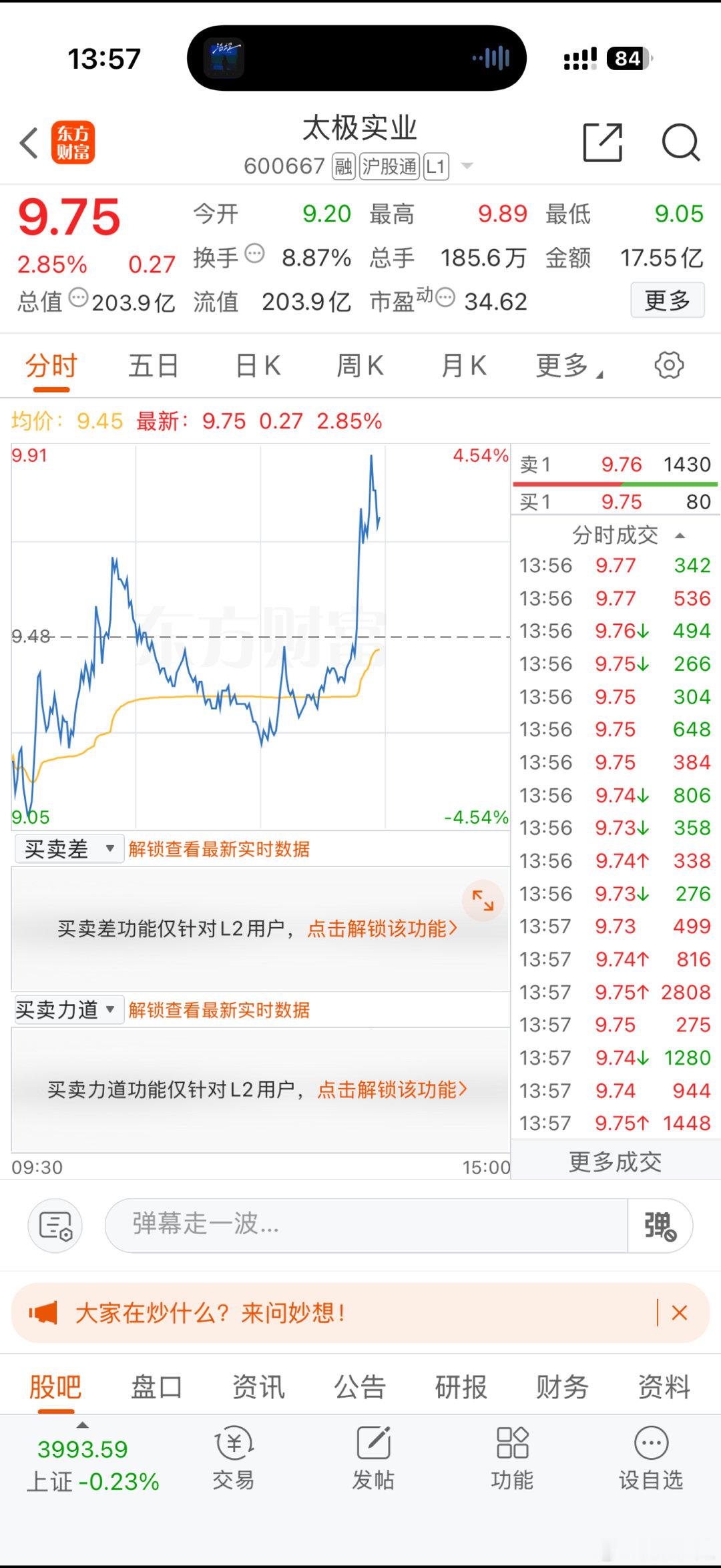 别急！多来几条这种大长腿