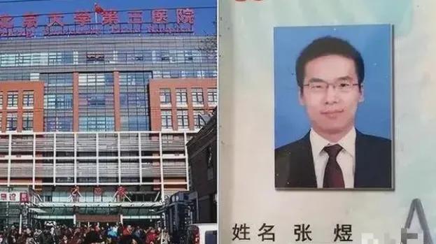 法律判他赢了，但生活告诉他，还没完。张煜医生告赢北医三院的消息刷屏，很多人长
