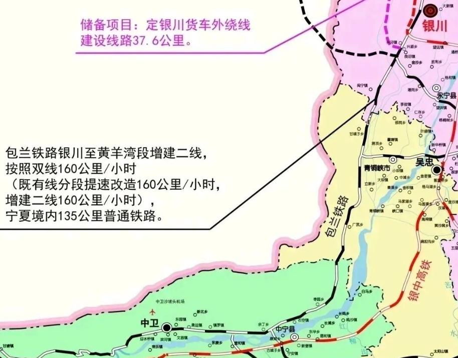 6月17日，一份招标公告悄悄刷屏了宁夏人的朋友圈——包兰铁路银川至中卫段扩能改造