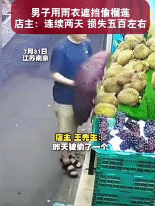 “笑不活了，一个小偷逮住一个老板“薅羊毛”，执着的可怕！”据这个水果店老板介绍，