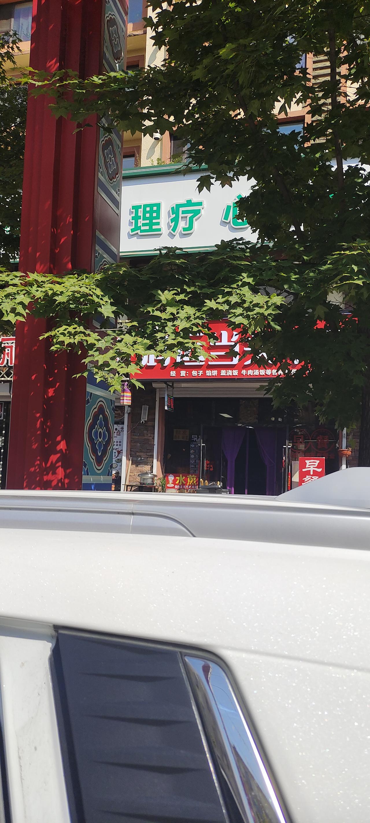 好吧你赢了
