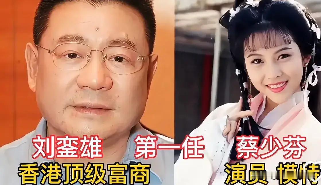 蔡少芬曾和刘銮雄有过恋情。王颖姝曾和刘銮雄有过恋情。李嘉欣曾和刘銮雄有过恋情