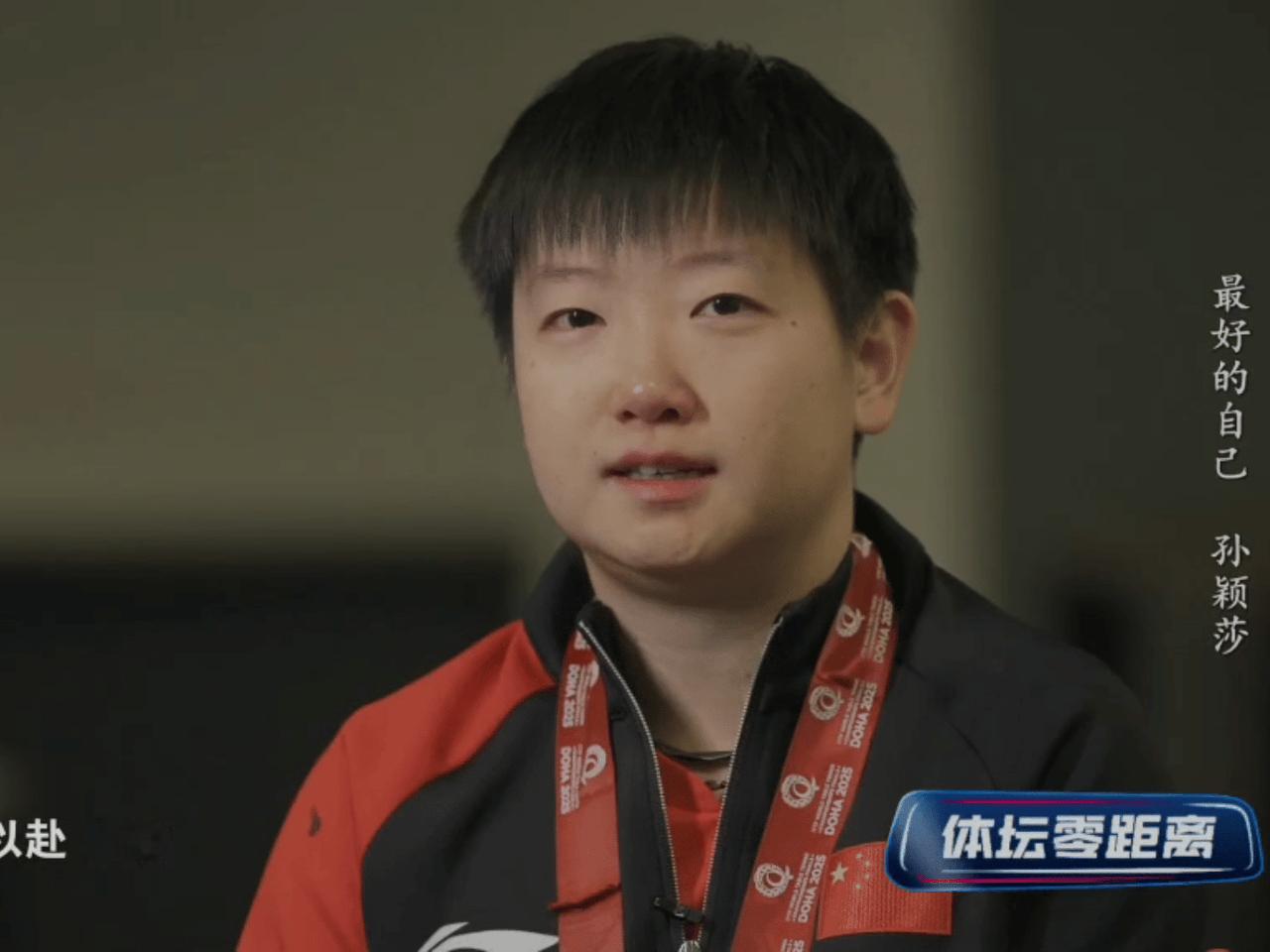 孙颖莎又哭了[哭哭][哭哭][哭哭]面对央视镜头的采访，莎莎说着说着又哭了[流泪