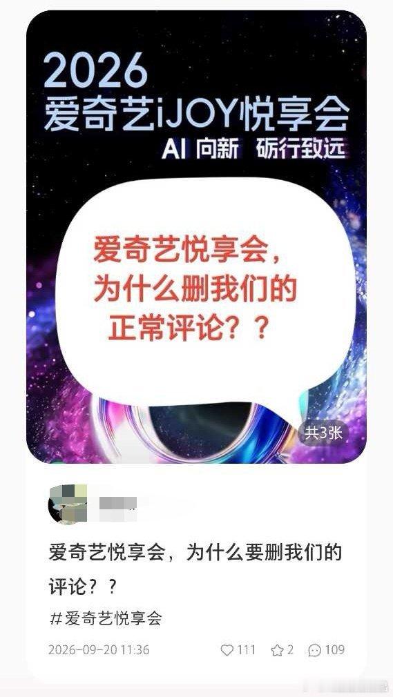 Iejj本质就是活人不够多，上次他们后援会收调查问卷才400多份，买水和极好固定