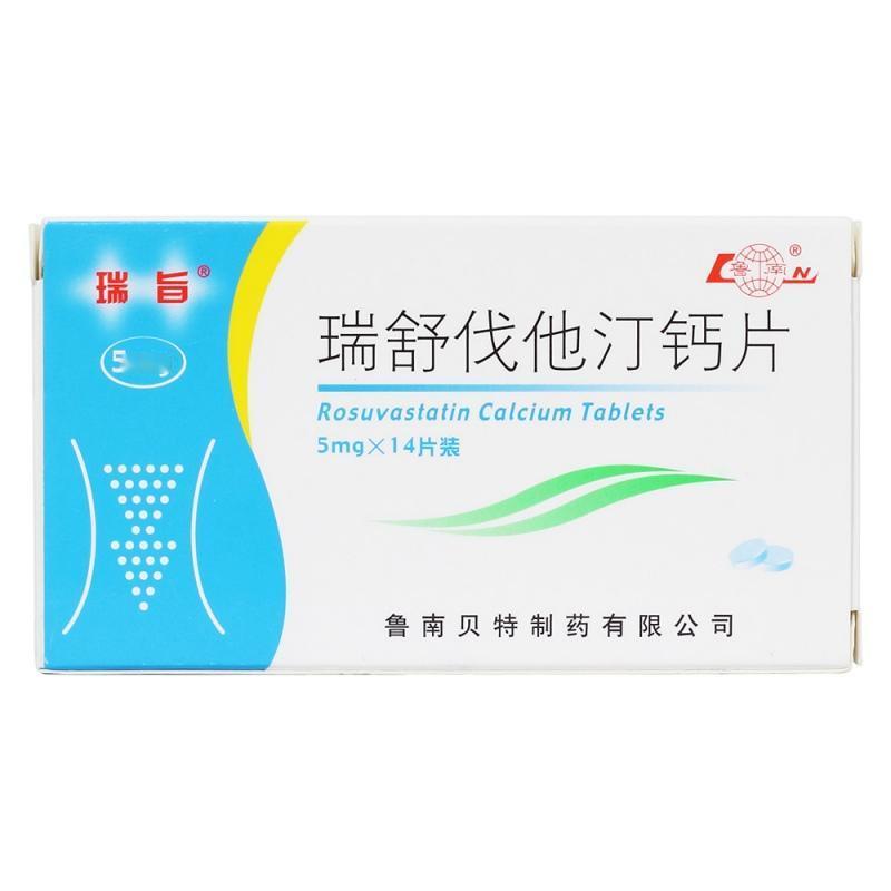 肝功能不好，还能吃瑞舒伐他汀？很多患者想错了门诊常有患者拿着化验单担心地问我：