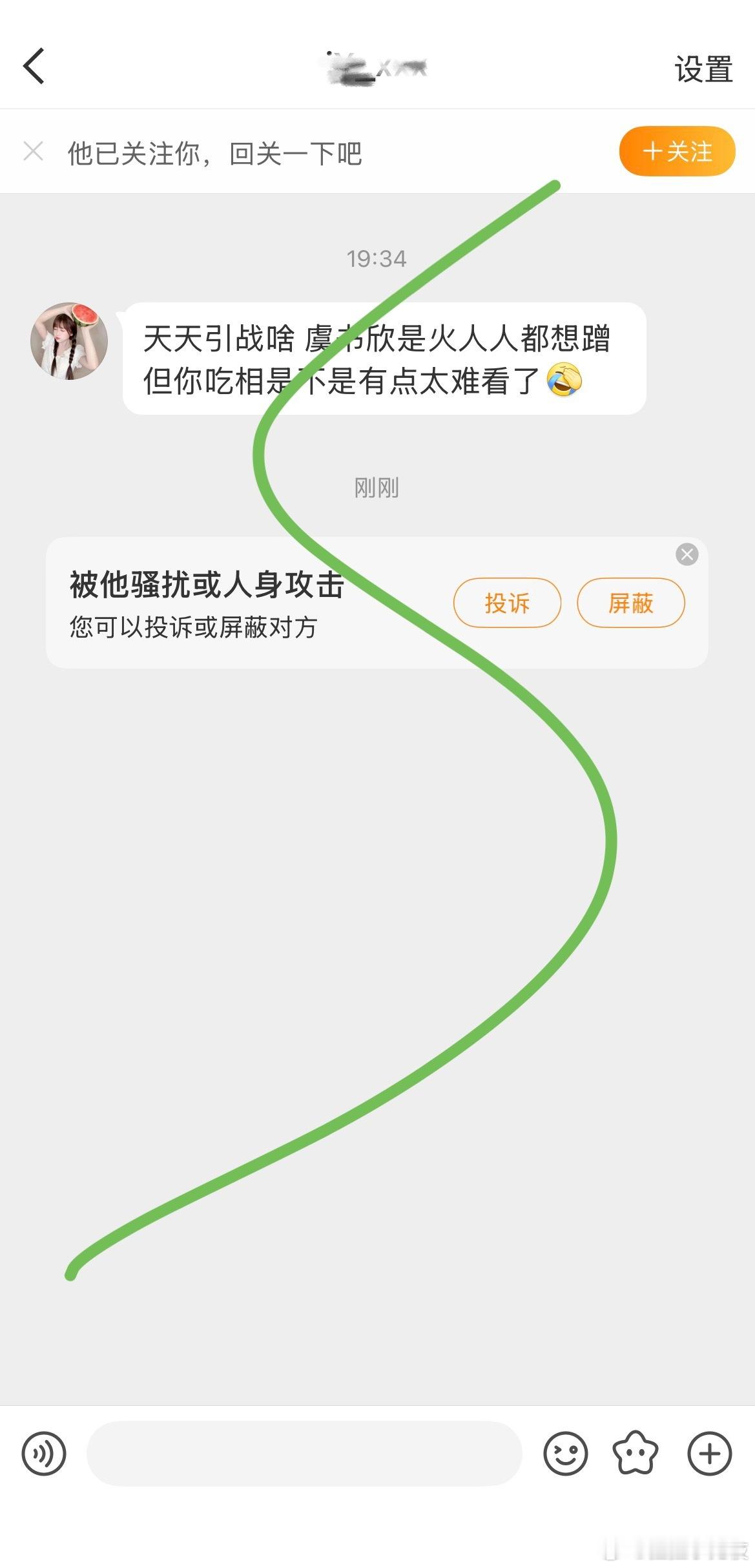 卧鱼很🔥吗？没感觉🔥啊每次发她就几kydl发其他美女都是几w几十w的