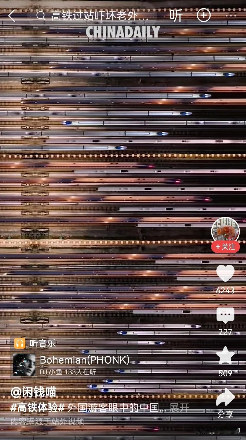 从上面俯瞰还是挺震撼的，无数条“钢铁巨龙”在此交汇，秩序井然，如此规模的场景估计