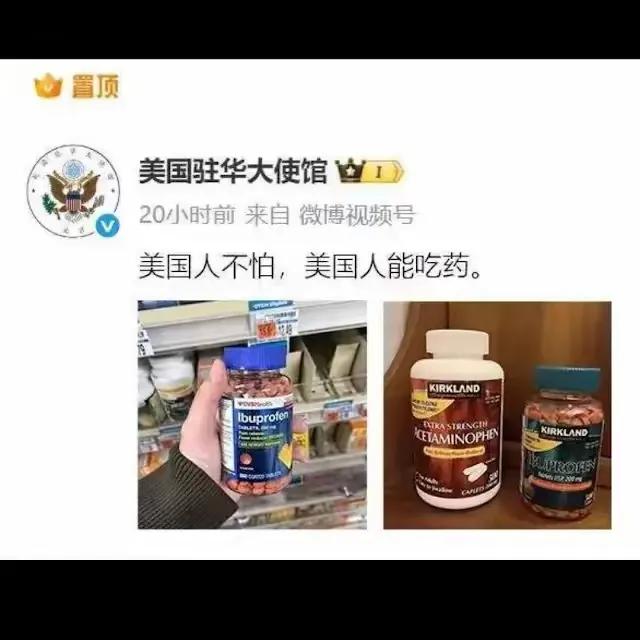 还得是老美，这就叫一力降十会。