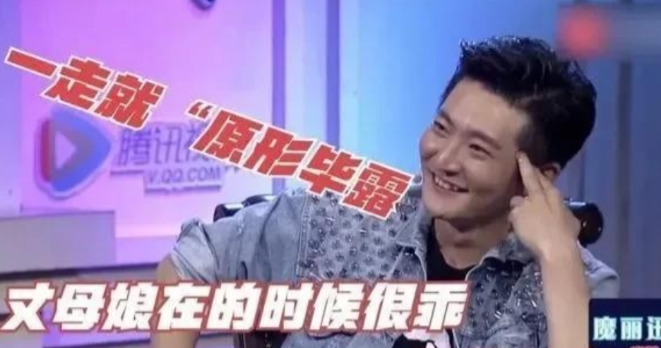 节目中，主持人问郭京飞家里谁管钱，郭京飞乐呵呵：“陆毅老婆管我家的钱。”主持人愣