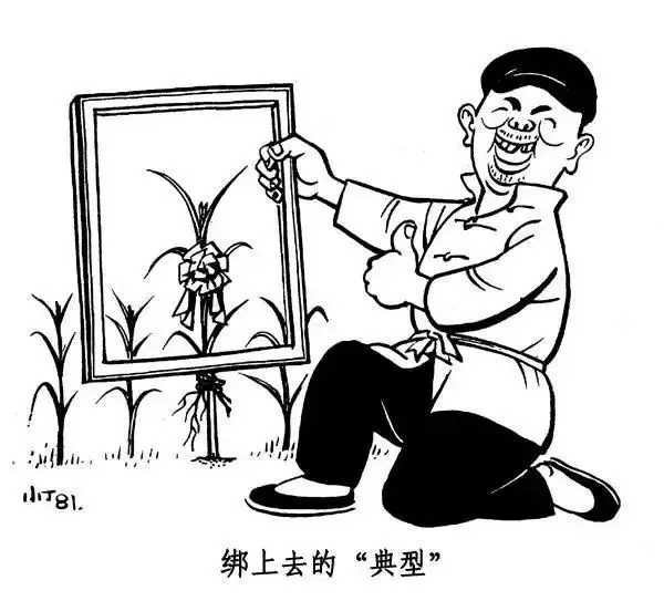 丁聪40年前的漫画。漫画家丁聪（1916-2009），1916年生于上海，20世