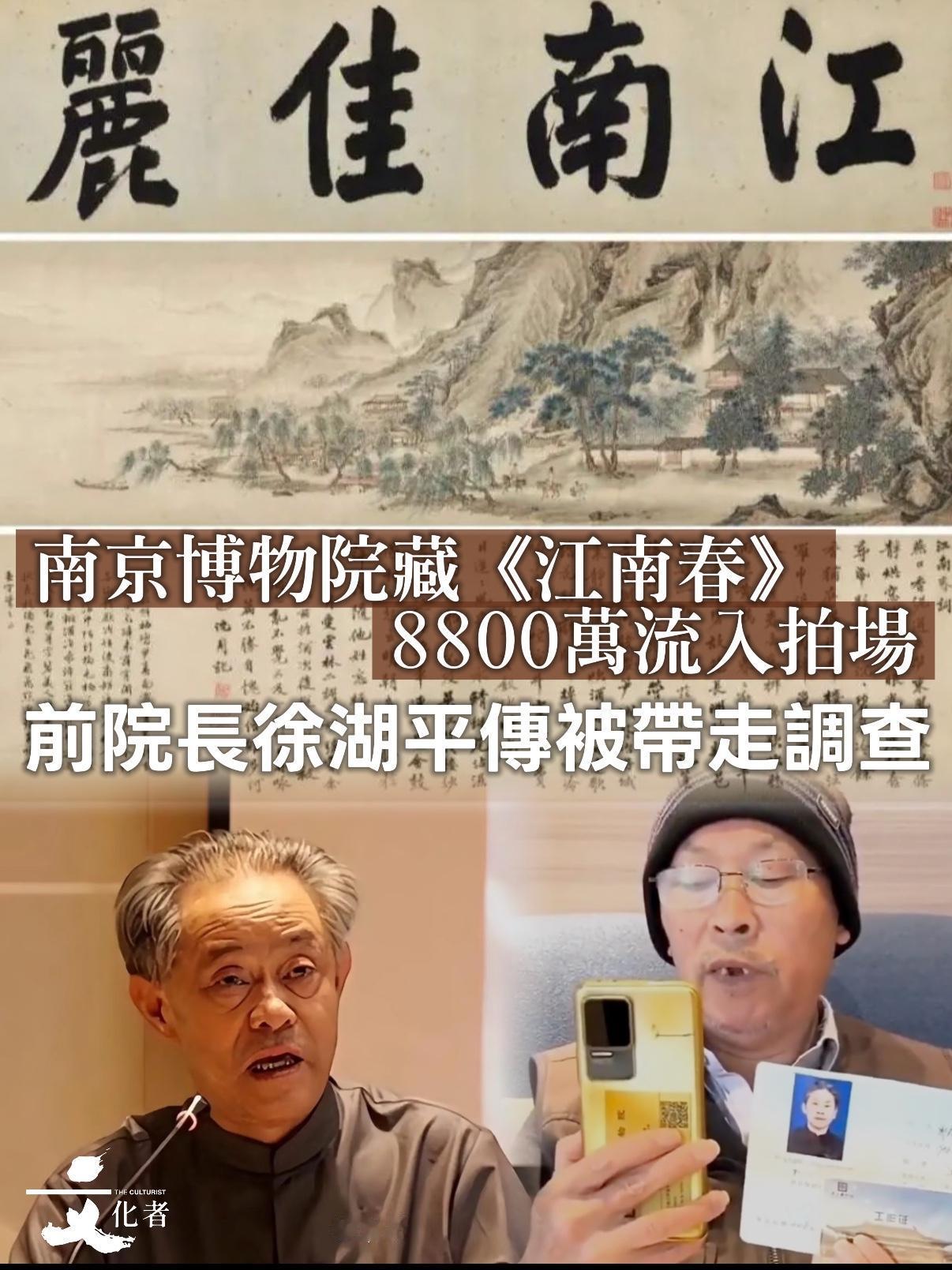 当年汪海粟这人心也是够黑的，赖着南京博物院的宝贝不还，被姚迁催得紧了，竟然反咬一