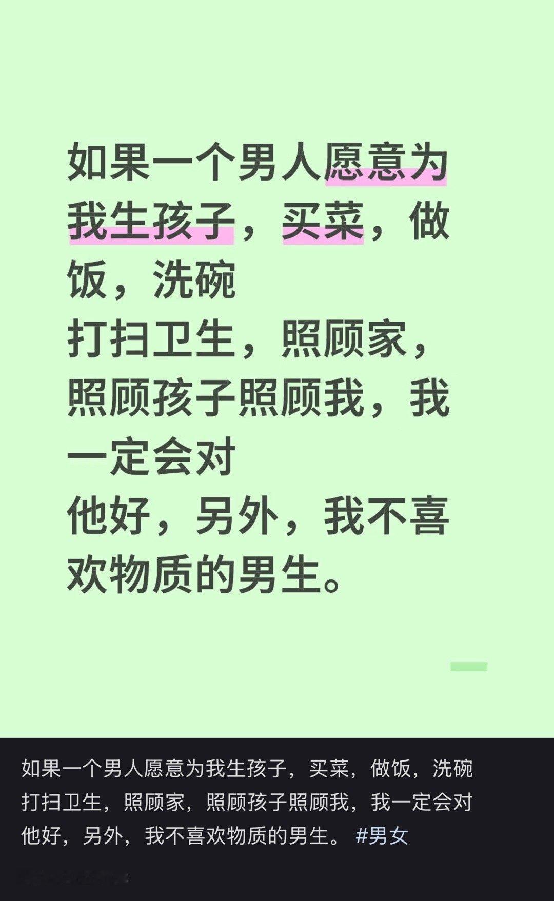 我特别好奇怎么个对他好法[滑稽笑][滑稽笑][滑稽笑]是上交工资还是房子加