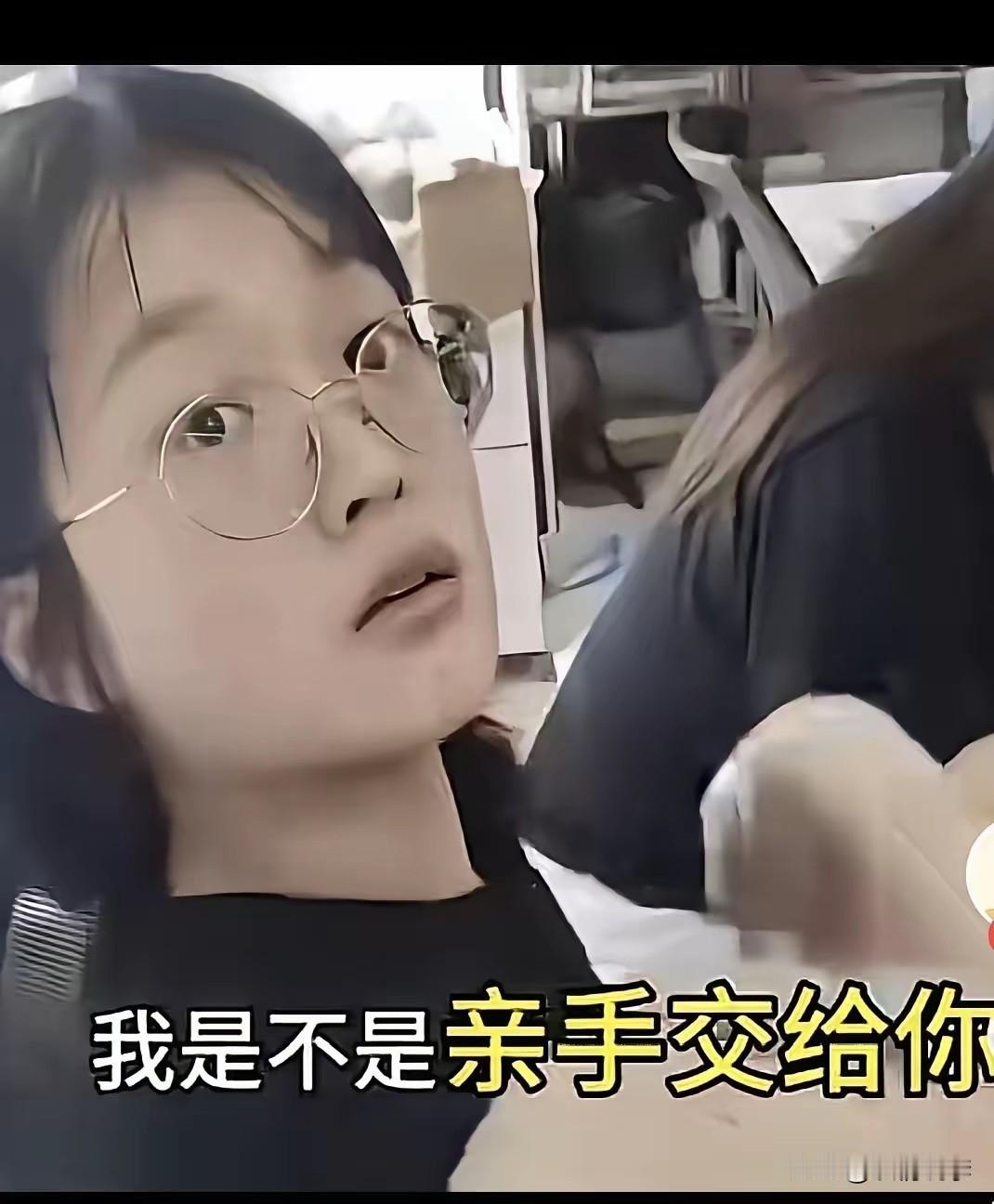 小仙女社死了。有的人真的是从外表看不出来，脸皮有多厚，也没法丈量，但是做的事