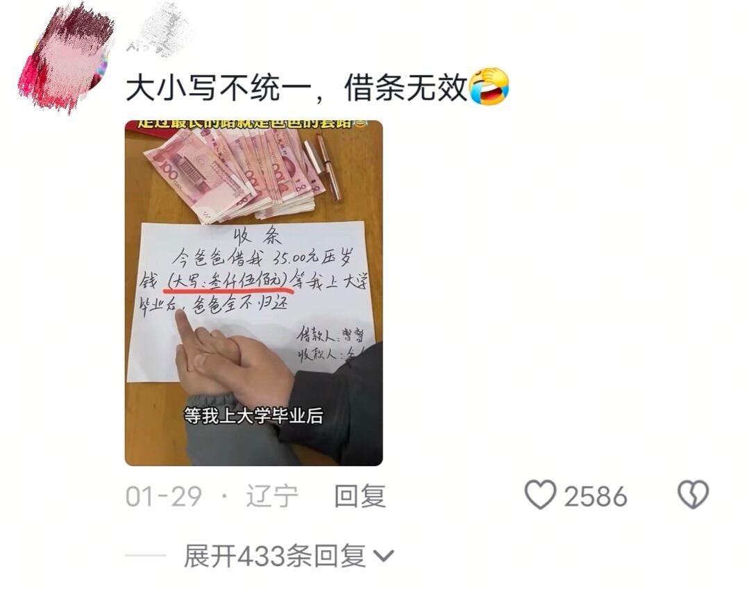 父母的顶级套路手段​​​