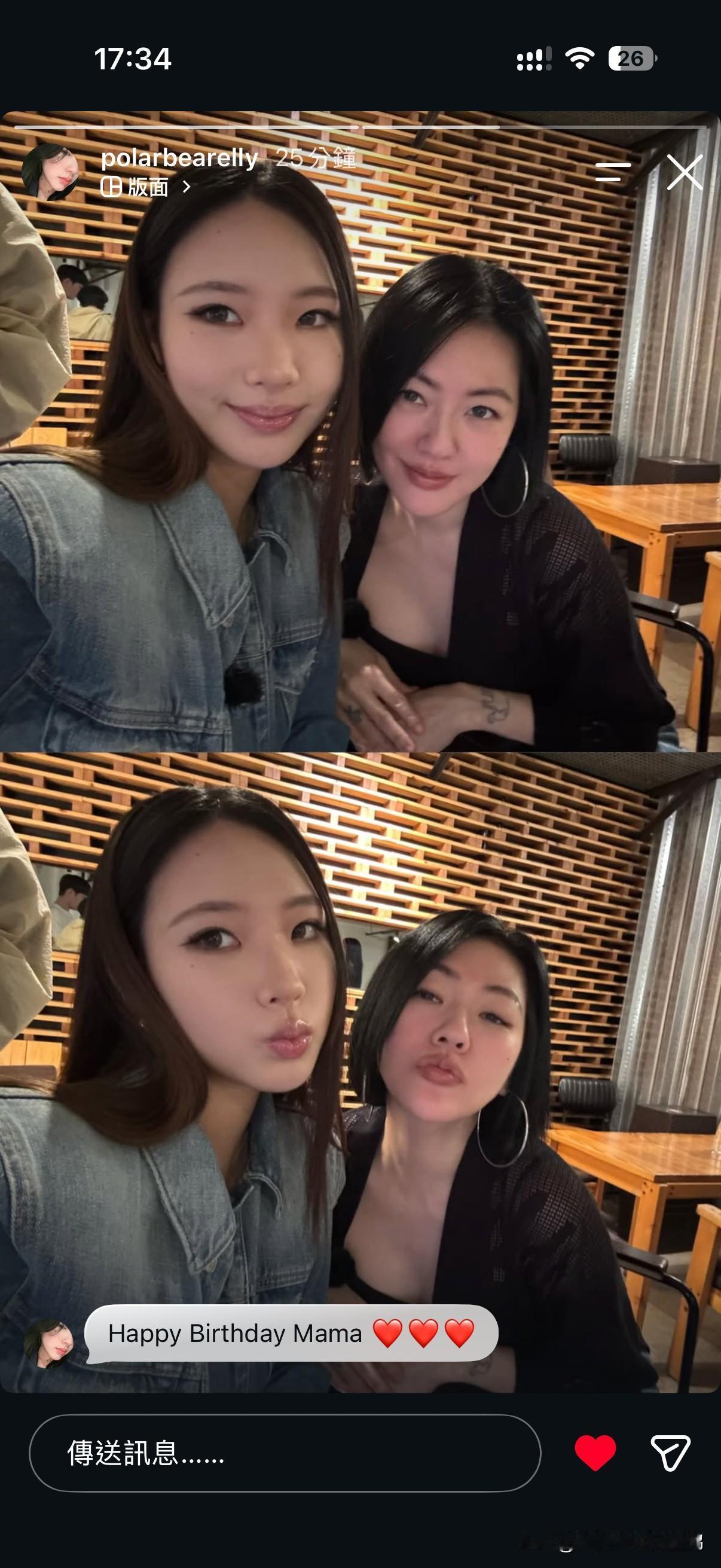 EllyLily同步晒合照为小S庆生，母女同款搞怪表情太像复制粘贴小S生日