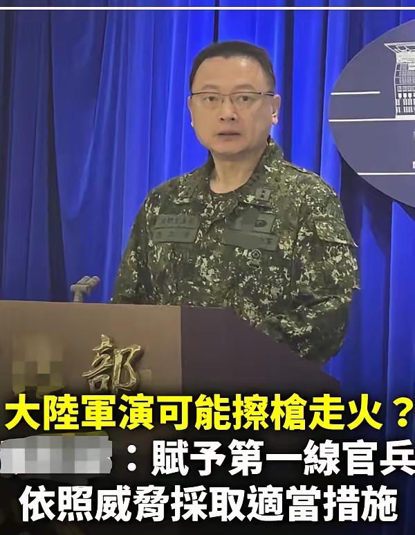 29日，台伪军发言人表示：“为了应对擦枪走火，已授予第一线官兵依照威胁采取适当措