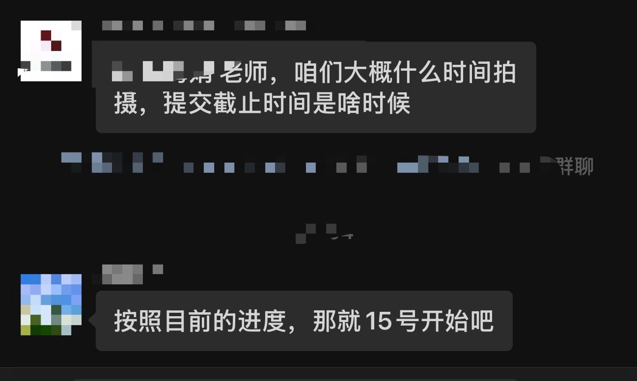 15号录三天我还去个毛啊烦死了去死行不行