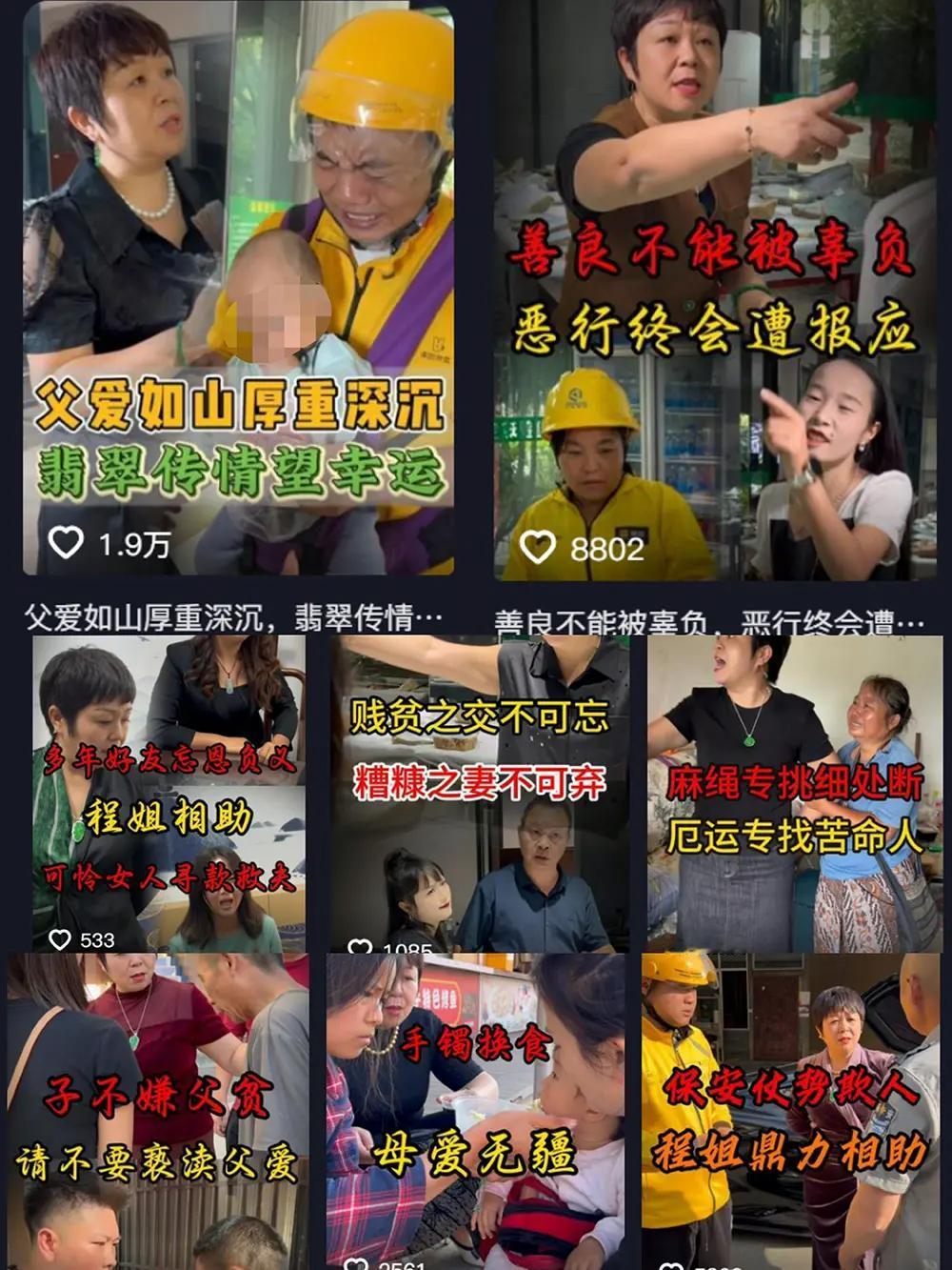 撕下伪装，不装了！2026年3月16日14时40分，上海澎湃新闻记者调查曝光，