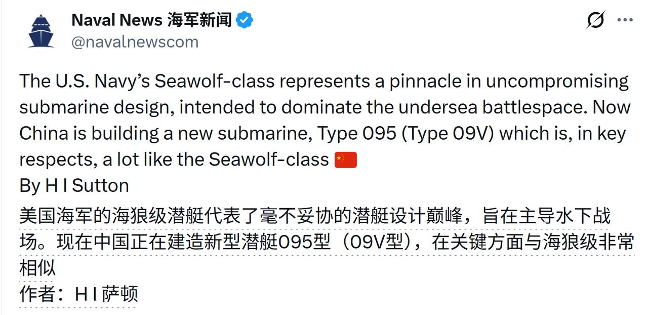 美国海军新闻，095他真的来了。最近，095在海外掀起波澜。大概的观点就是对标