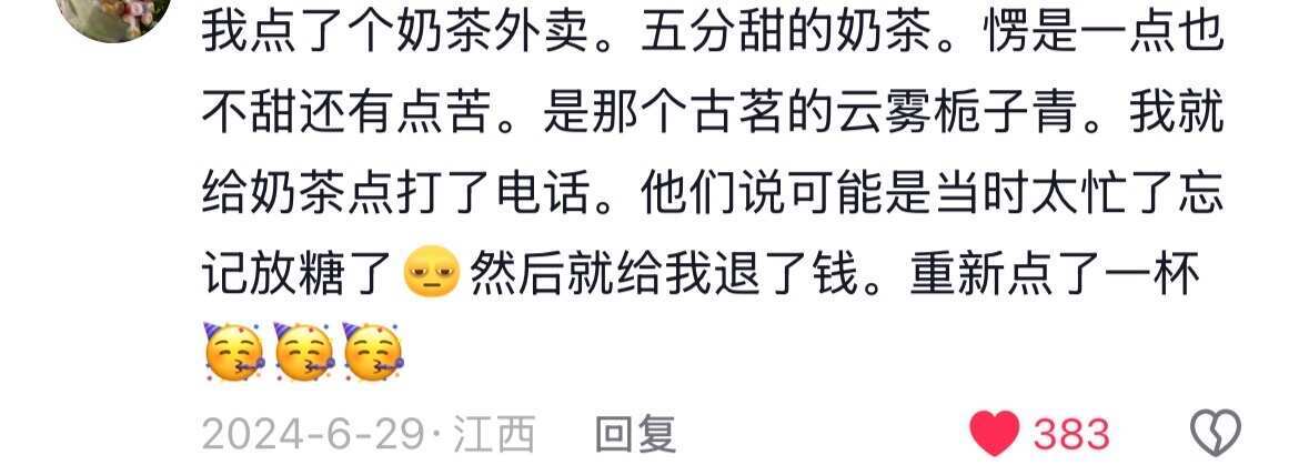 世界真的会偏爱多问一嘴的人！！！（实操版）