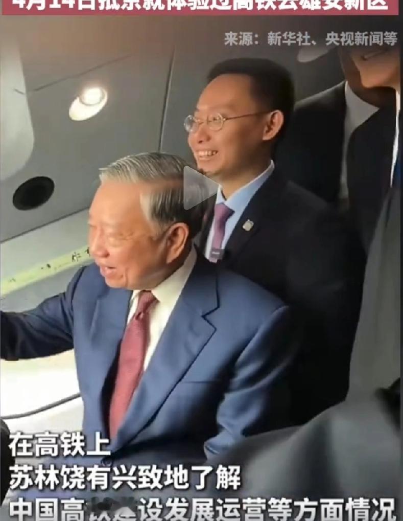 苏林在中国坐高铁，坐上瘾了！返程北京到广西还是高铁，车程10小时，这么大年纪，还