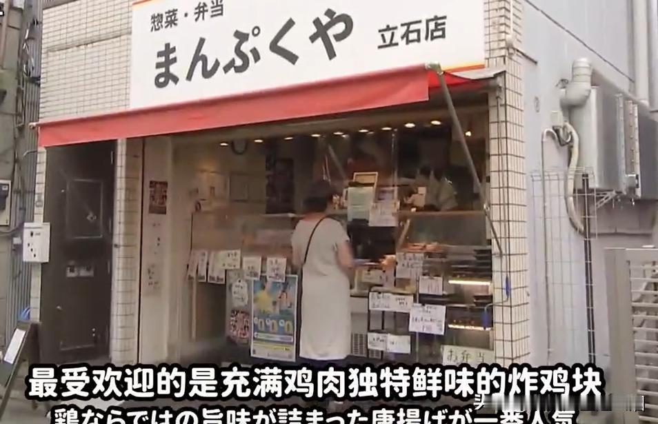 日元贬值导致已经消费不起进口肉类？开始更换日本本土的肉类，用来制作炸鸡便当！