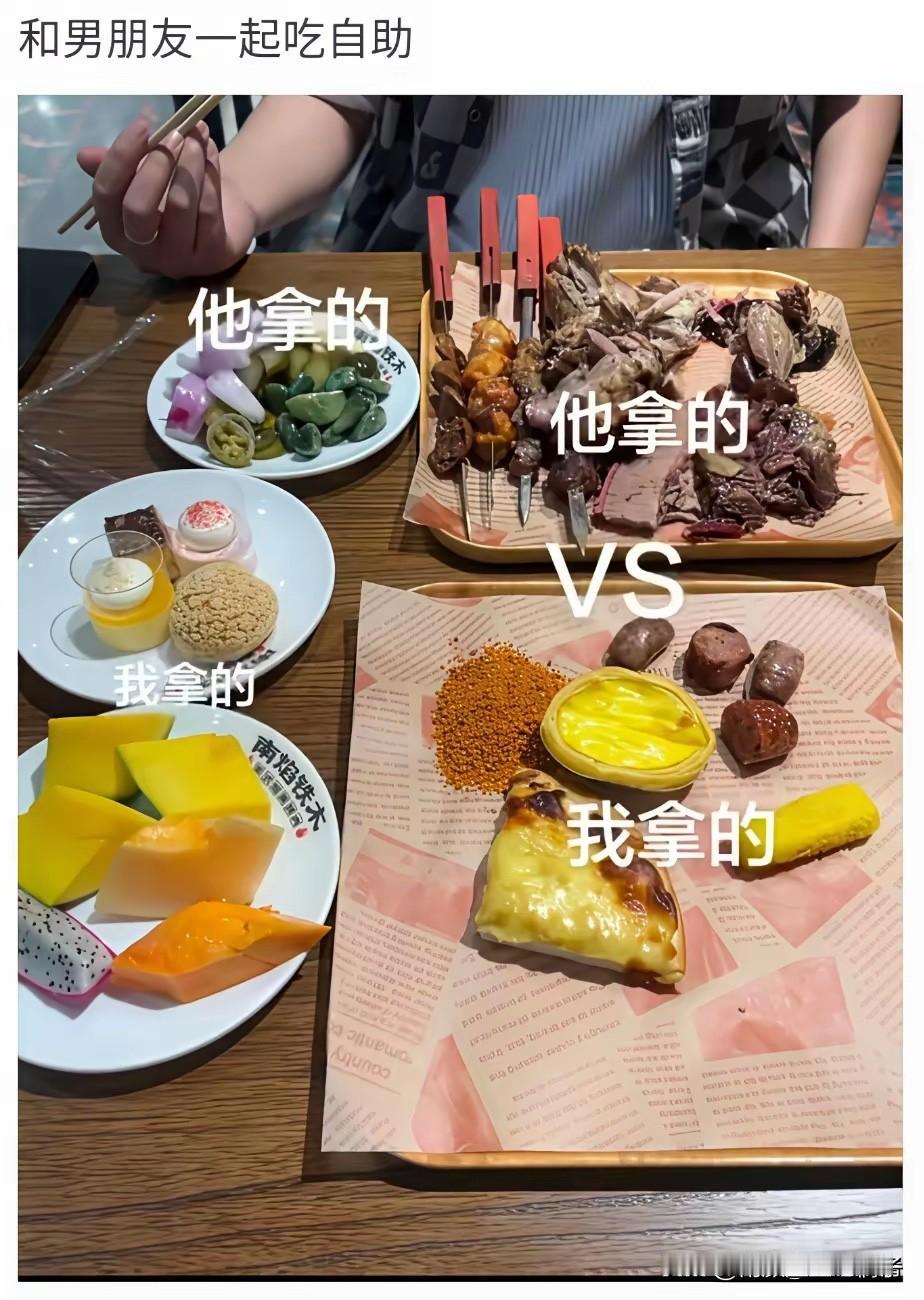 不得不说，没有对比就没有伤害！[捂脸哭]