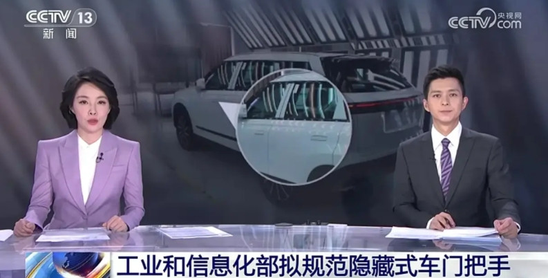 国家终于开始整治造车乱象了，这一重要信息在中央新闻上用了大约5分钟时间进行了专题