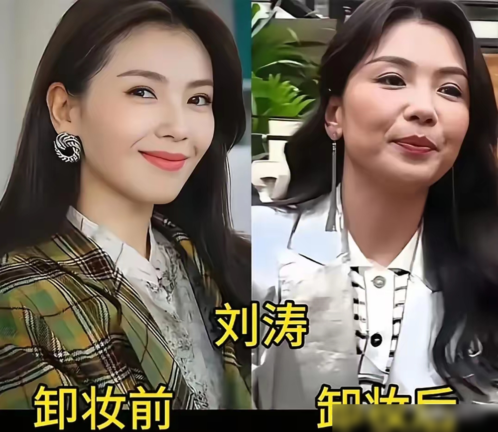 朱珠素颜照一出来，评论区直接炸了。红唇一卸，眼睛小一圈，皮肤黄两个度，像换了个人。张韶涵更狠，舞台上