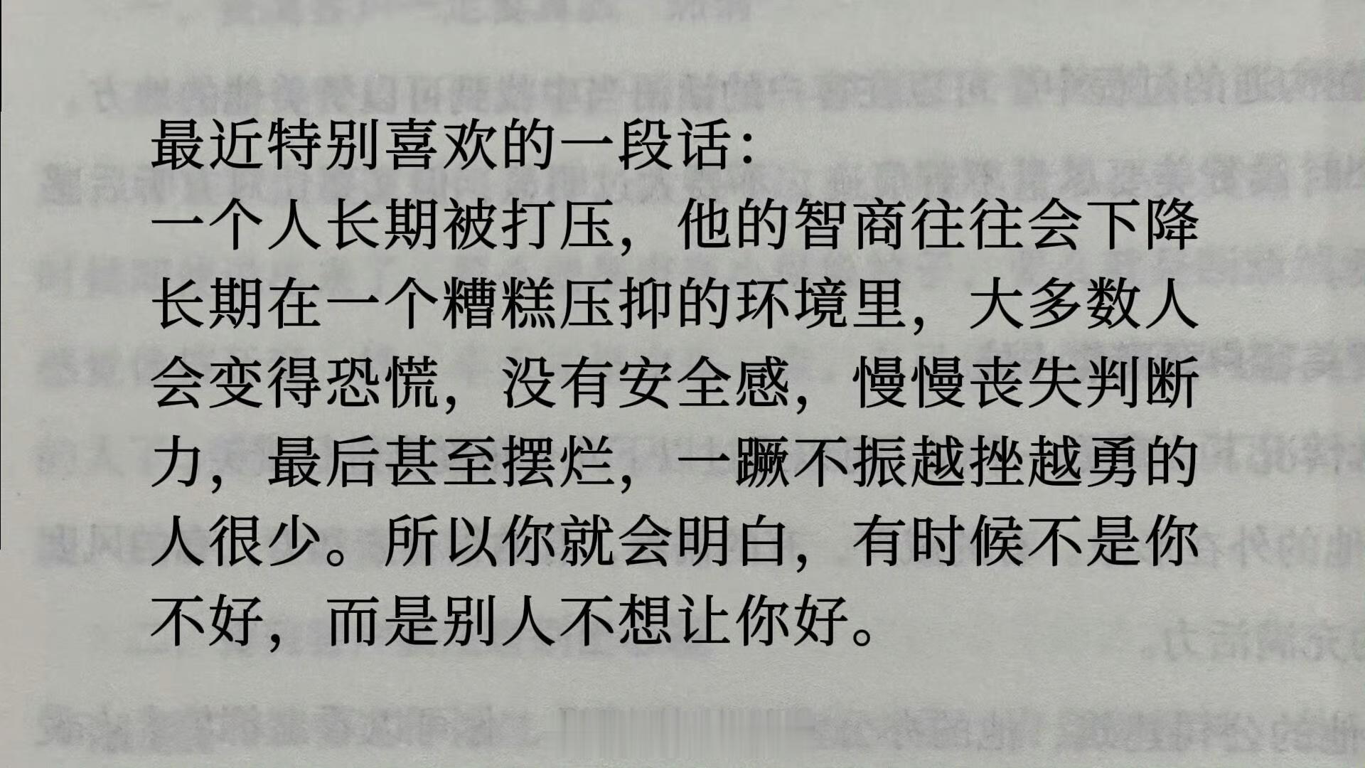 好像是的