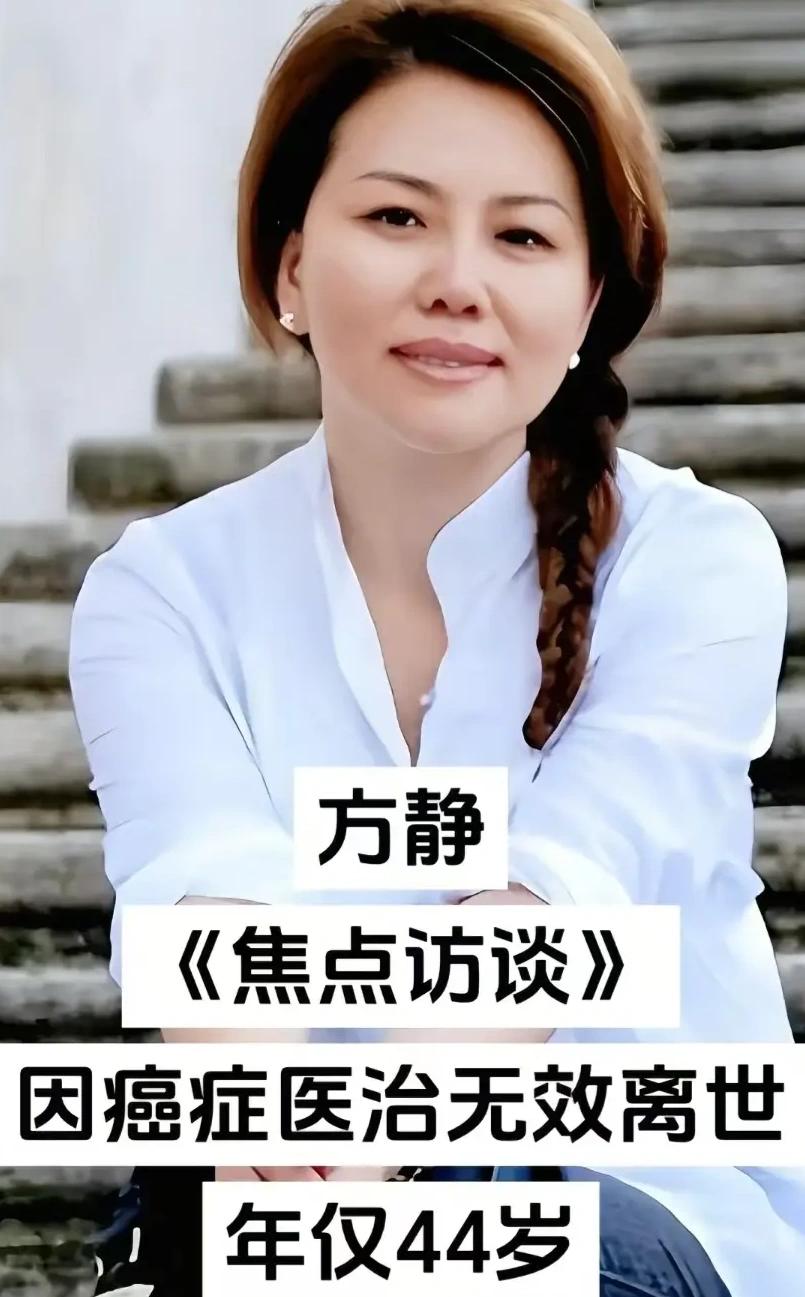 童年的电视画面还历历在目，那些陪伴我们长大的央视名嘴，都已奔赴远方。时光匆匆