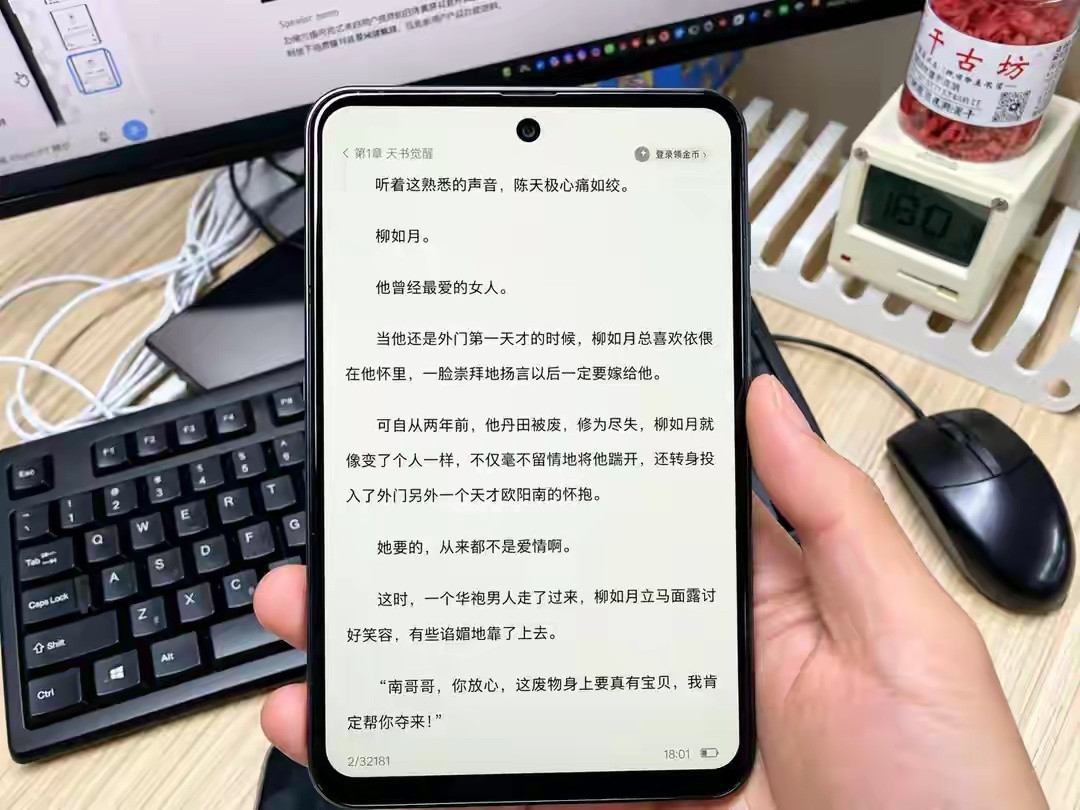 酷派新机曝光来了，号称全球首款阔直板智能体手机。从放出的消息看，新机预计10月开售，起步定价999元