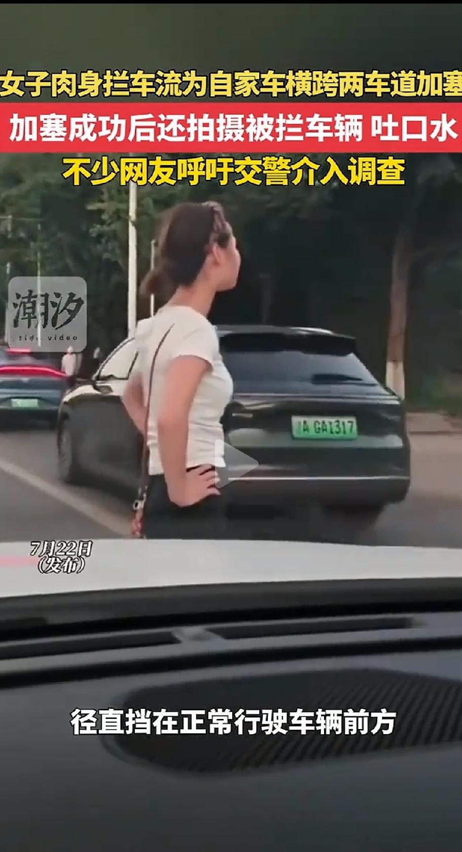 不知该说嚣张还是蠢呢？重庆梁平，一女子在晚高峰主干道上，其他车子都在有序排队行走